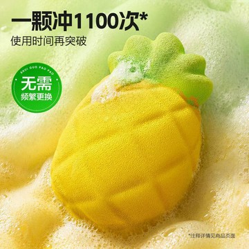 🔥嘉儀出貨🔥【網易嚴選】水果泡騰藍泡泡潔廁塊香氛馬桶清潔劑廁所衛生間耐用除垢超夯