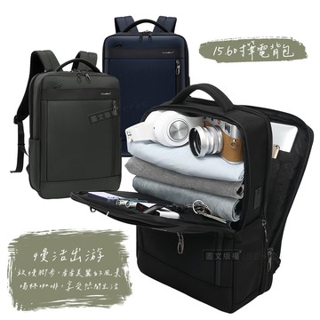 【J.S.優品】15.6吋 慢活出游 多層收納+防撞層+蜂巢透氣背墊 USB-A/C筆電書包後背包