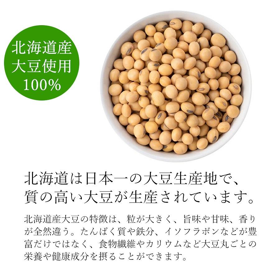 豆葉 4枚入4袋 北海道産大豆 干豆腐 干し豆腐 豆干 豆腐干 押し豆腐 押し延べ豆腐 中華食材 大豆食品 冷凍 送料無料