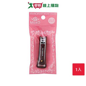 MEKO M034大炫光指甲剪【愛買】