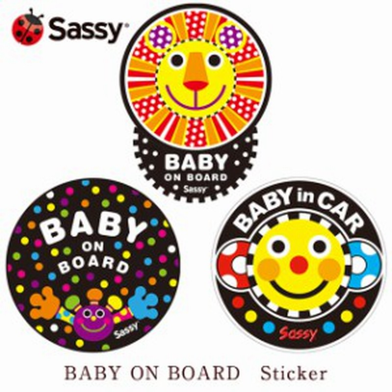 Sassy サッシー ベビーオンボードステッカー Nzsa Sassyライセンス サッシーライセンス ベビーオン 通販 Lineポイント最大1 0 Get Lineショッピング