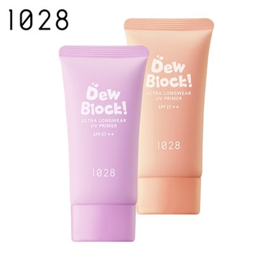 1028 Dew Block! 超保濕UV校色飾底乳2入