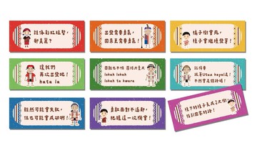 【成為祝福】書籤卡(共9張)