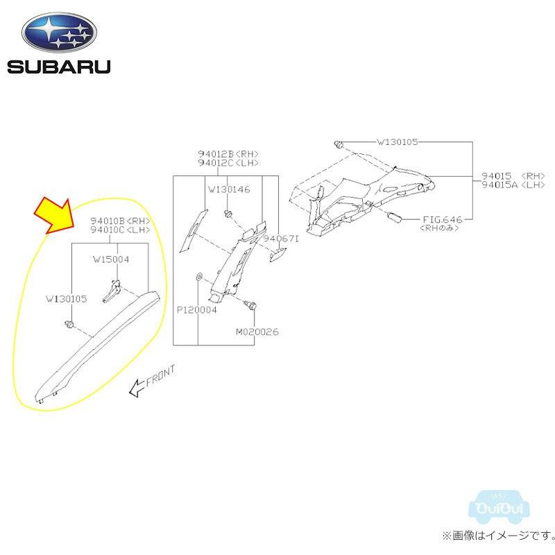 94010FL101VH＋94010FL111VH※品薄※【スバル純正】トリムパネル