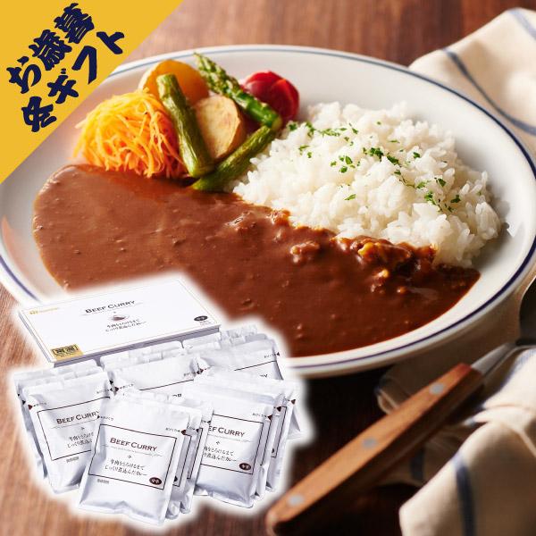 牛肉をとろけるまでじっくり煮込んだカレー