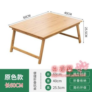 飄窗小茶几 飄窗茶几日式榻榻米小桌子家用坐地折疊炕桌茶桌床上矮桌方桌炕几T