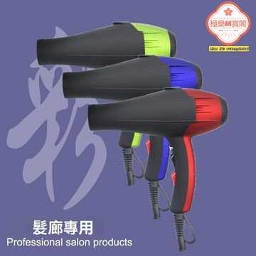 【藍光速幹】專業電吹風 大功率吹風機 寵物吹水機 家用風筒 防摔耐用 靜音降噪 歐規英規 寵物店家用通用