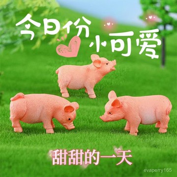 🍀臺灣出貨🍀壓力大的時候買衹豬 仿真小豬動物小擺件禮物
