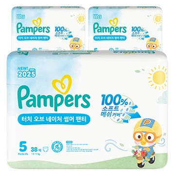 幫寶適 2025 Touch of Nature 夏季褲型嬰兒紙尿褲  114片  5階段