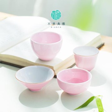 不單典雅青瓷粉色茶杯品茗杯單杯陶瓷家用辦公杯子功夫茶具主人杯