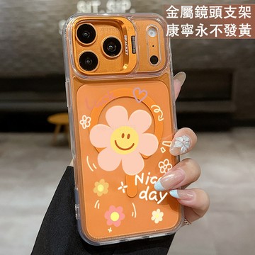 磁吸鏡頭支架 微笑花朵 保護殼  適用 iPhone 17 16 15 14 13 12 11 ProMax 手機殼