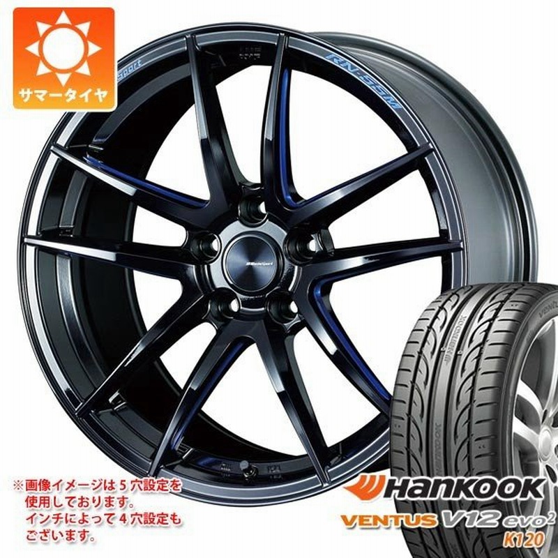 2022年製 サマータイヤ 225/50R18 99Y XL ハンコック ベンタス V12evo2 K120 ウェッズスポーツ RN-55M 7.5-18 通販 LINEポイント最大0.5%GET | LINEショッピング 2022年製 サマータイヤ 225/50R18 99Y XL ハンコック ベンタス V12evo2 K120 ウェッズスポーツ RN-55M 7.5-18 通販 LINEポイント最大0.5%GET | LINEショッピング