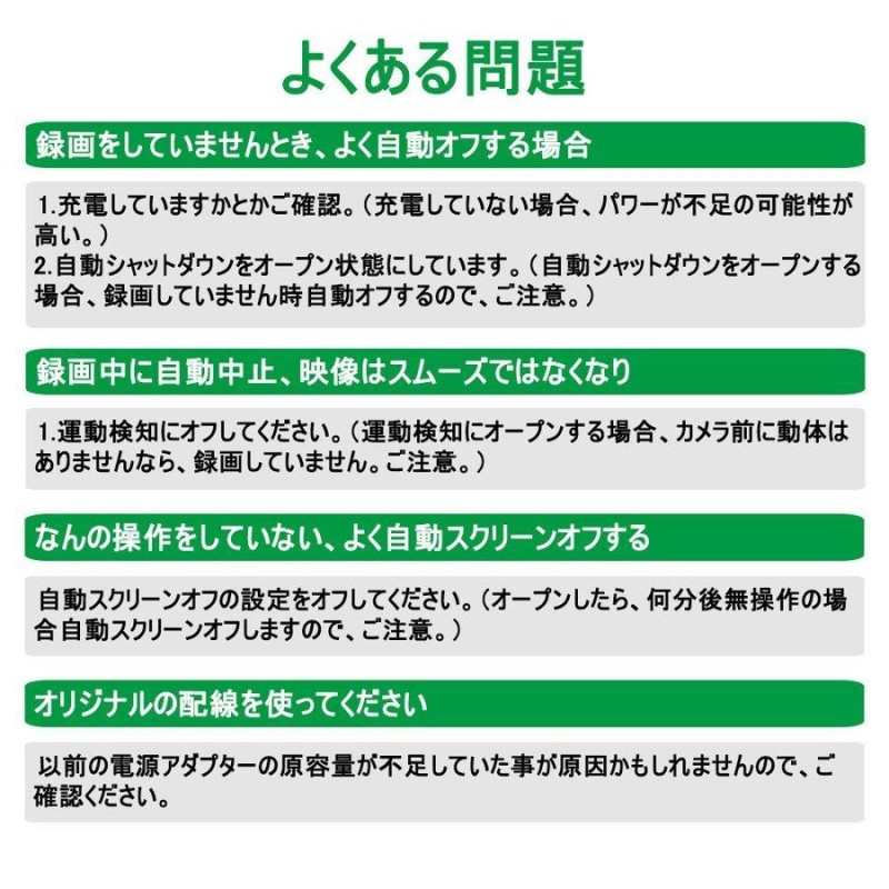 ドライブレコーダー 前後 2カメラ ミラー型 分離式 日本製 センサー GPS搭載 11インチ 360°調整可能 スマートルームミラー ドラレコ  日本語取扱説明書 | LINEブランドカタログ