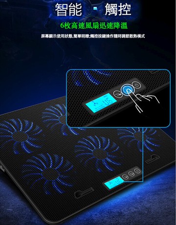 液晶顯示 筆記型電腦 散熱支架  筆電散熱架 調速靜音