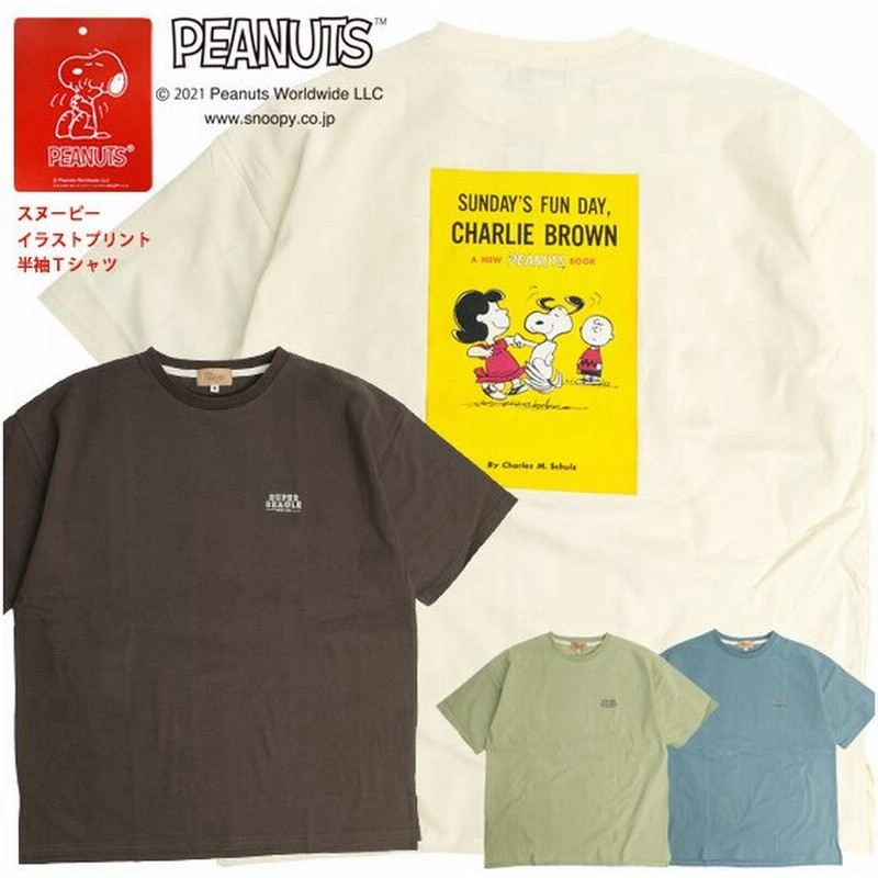 Peanuts Tシャツ スヌーピー プリント 半袖tシャツ Snoopy ピーナッツ ルーシー チャーリーブラウン バックプリント クルーネック メンズ レディース Tss 487 通販 Lineポイント最大0 5 Get Lineショッピング