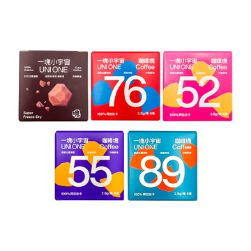 即溶咖啡 一塊小宇宙 即溶凍乾咖啡塊6入組/4盒.濃縮咖啡 即溶咖啡 速溶咖啡 冷熱雙泡 雙份義式濃縮