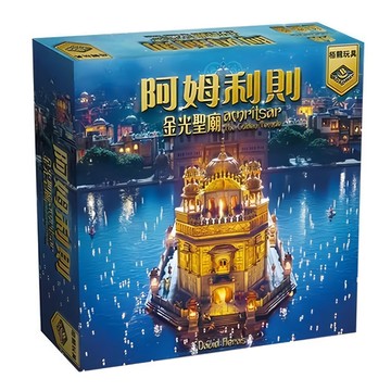 BROADWAY 栢龍 阿姆利則 金光聖廟  奇幻美術  1盒