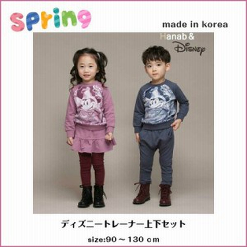 韓国子供服 ディズニー Disney トレーナー上下セット デジタル プリント キッズ 子供服 男の子 女の子 綿 兄弟 姉妹ペア ポッキリ 通販 Lineポイント最大3 0 Get Lineショッピング