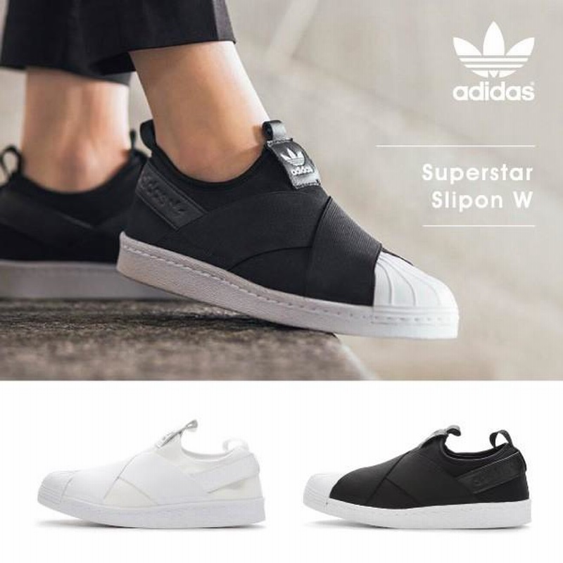 Adidas superstar hotsell slipon w