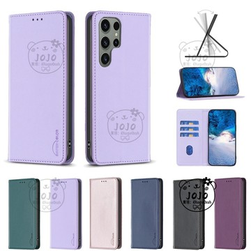 皮革暗磁掀蓋套 適用 三星 Galaxy S24 S24+ S24 Ultra 手機殼 皮質磁吸 插卡皮套