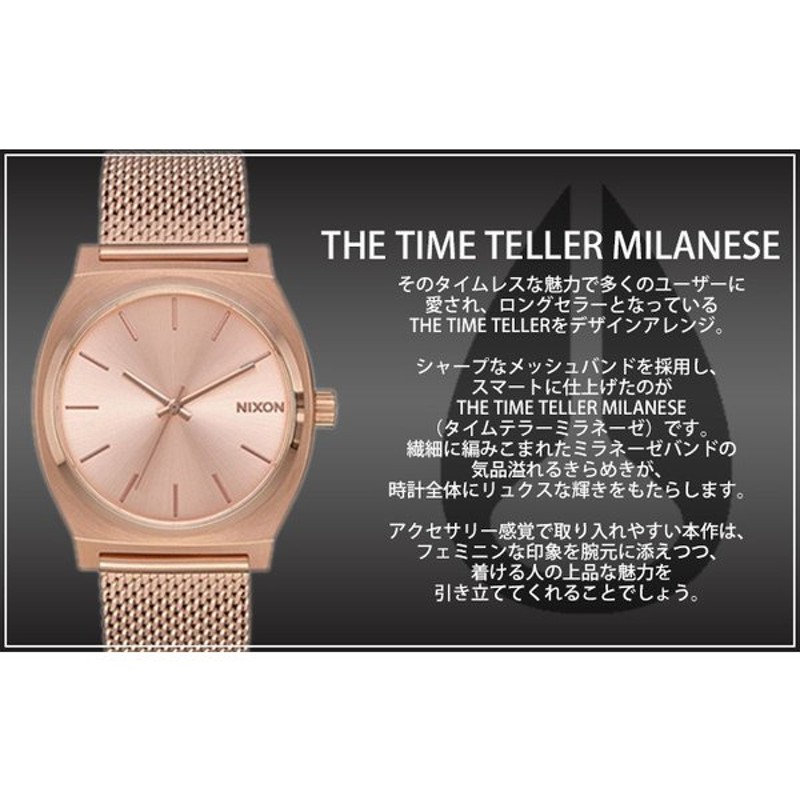 ニクソン 腕時計 タイムテラー ミラネーゼ NIXON 時計 THE TIME TELLER ...