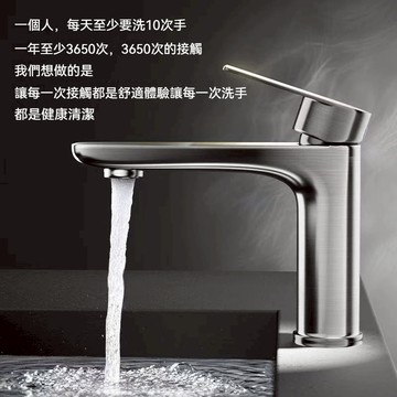 升級版🔥台灣現貨 冷熱水龍頭 面盆水龍頭 水龍頭 304不鏽鋼水龍頭 臉盆水龍頭 陶瓷閥芯水龍頭 浴室水龍頭 簡易水龍頭