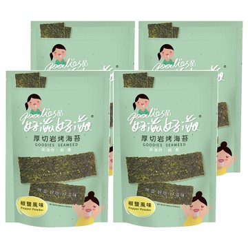 goodies 好滋好滋 厚切岩烤海苔 椒鹽口味  45g  4包
