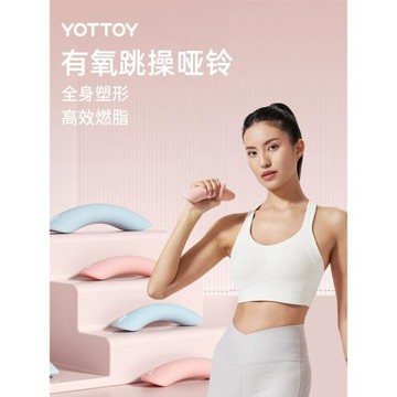 浸塑小啞鈴女士健身家用實心鐵初學者啞鈴力量訓練器材練臂肌亞鈴