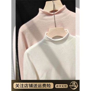 法式白色半高領打底針織衫小香風秋冬季內搭別致卷邊設計感上衣女