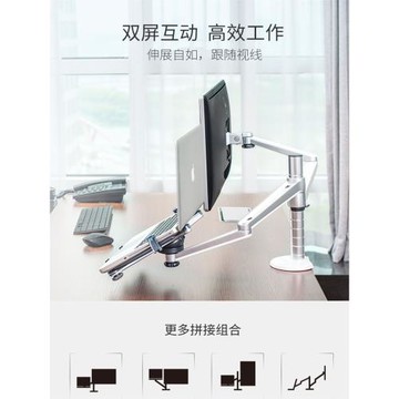 埃普OA-7X筆記本支架桌面電腦液晶顯示器升降托架旋轉式增高架子
