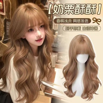 TOP🥇假髮全頭套女 長捲髮 顯白 香檳淺金齊瀏海 大波浪長捲髮 無痕全頭套 假髮女 全頭套假髮 空氣瀏海 頭頂補髮片