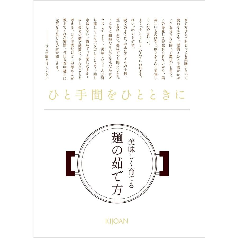 さぬきうどんの亀城庵 香川 讃岐うどん お徳用セット(120g×10袋) 太切麺 半生 合成保存料不使用 常温保存