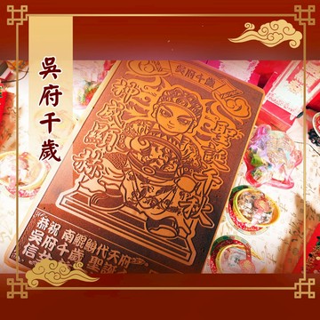 【老食說】吳府千歲 大尺寸Q版 免費客製化 光雕蜂蜜蛋糕 壽桃壽麵壽桃塔神明祝壽拜拜宴王擺宴敬神禮佛供品點心 低溫宅配