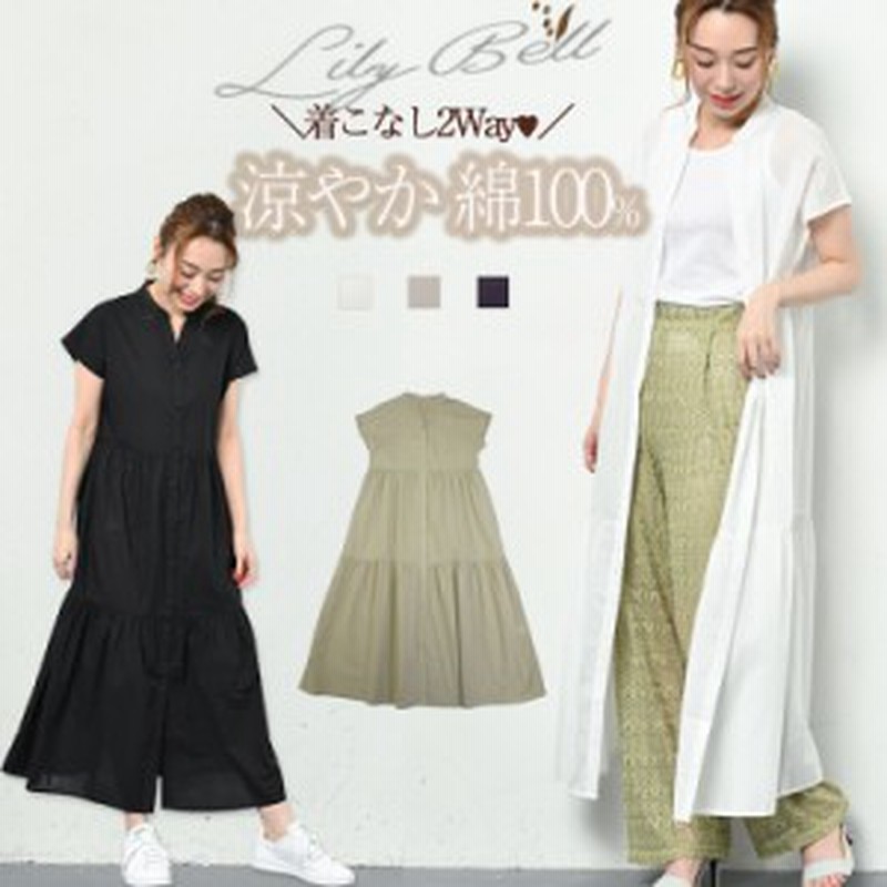 ティアードワンピース 半袖 シャツワンピース ロングワンピース
