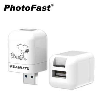 【Photofast】史努比SNOOPY 手機備份方塊(iOS蘋果系統專用)