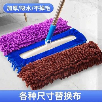 桃園精品🍐雪尼爾平板拖把替換布套布通用款替換布加厚鬆緊套布不掉毛LK