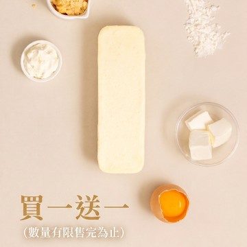 買一送一【深夜裡的法國手工甜點】北海道重乳酪蛋糕｜520限定