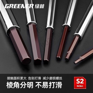 【臺灣熱銷】 綠林特長內六角扳手T型內6角金屬柄t字杆內六方t字螺絲刀34 5 6mm 優選