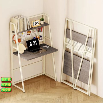 電腦桌洞洞板折疊桌學生家用雙層折疊書桌一體辦公桌免安裝學習桌