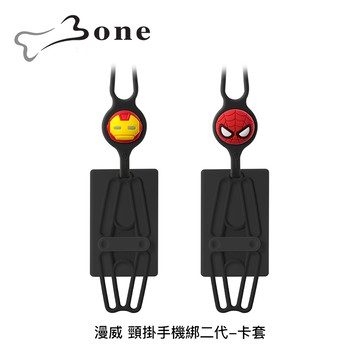 Bone 漫威 頸掛手機綁二代-卡套