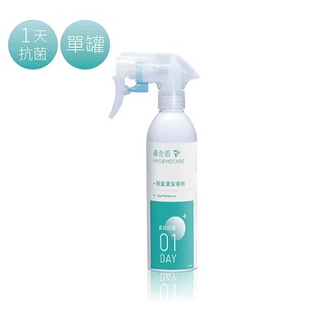 黃金盾 抗菌清潔噴劑01-250ml【佳兒園婦幼館】