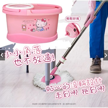 (現貨 免運 ) 三麗鷗 正版授權 HELLO KITTY超省力旋轉拖把組 省力拖把 懶人拖
