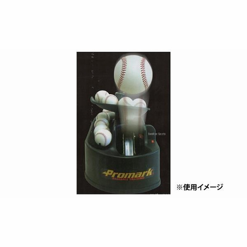 Promarkバッティングトレーナートス 対面 軟式ソフトボール対応