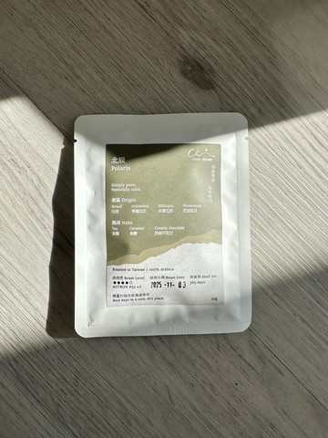 Clarén 澄沁咖啡 | 北辰 Polaris 中深焙濾掛咖啡 (濃茶甘醇調)