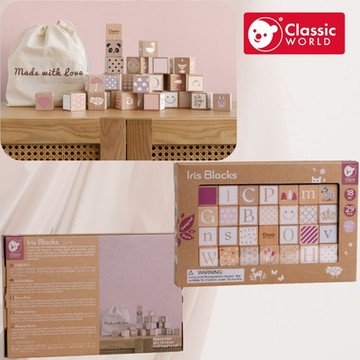 【德國 classic world 客來喜經典木玩】奶茶系古典字母積木《20179》