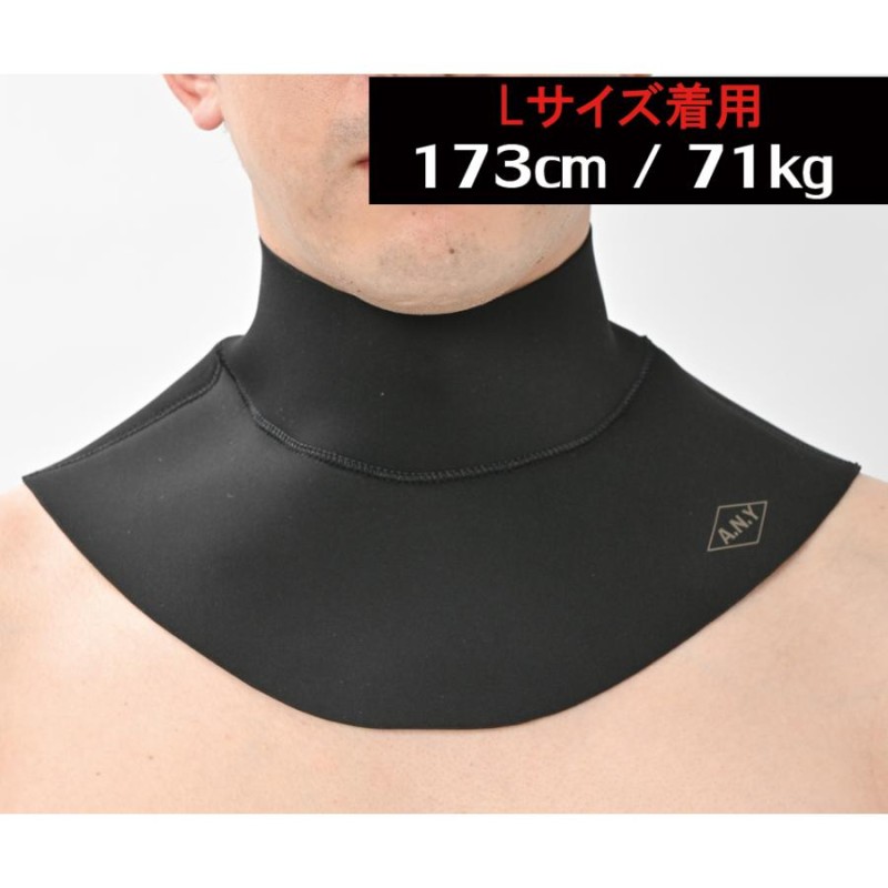 インナーネック 2mm （2ミリ）INNER NECK 2023年 ANDNEWYOU ウエット