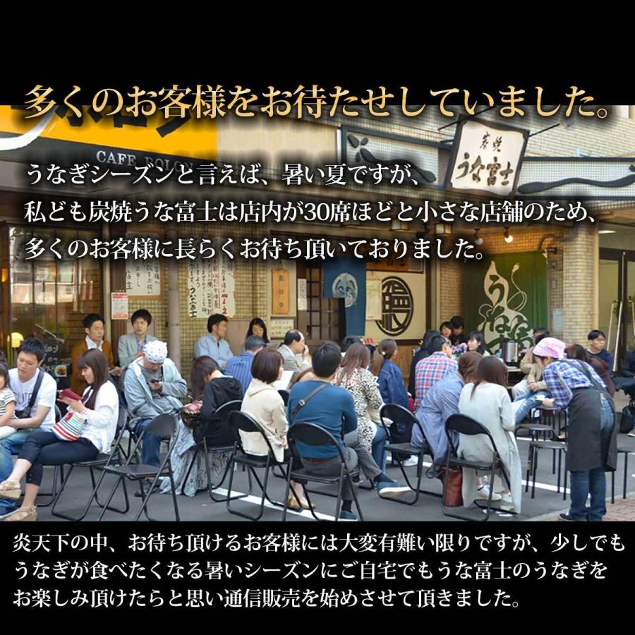 最高級国産ブランドうなぎ二本入り　ギフト可　木箱でお届け　風呂敷付き　ウナギ　鰻　うなぎ国産　蒲焼き　炭焼うな富士　長焼き