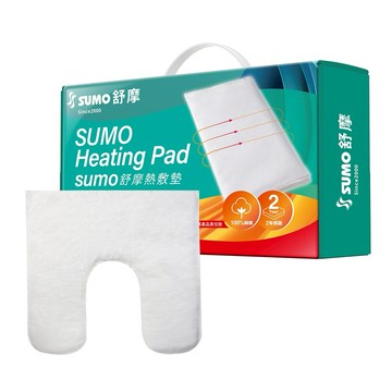 [快速出貨]【SUMO 舒摩】肩頸熱敷墊定時型20x20英吋 (50×50CM)｜生日禮物｜送禮推薦｜情人禮｜閨蜜禮｜母親節禮物｜父親節禮物