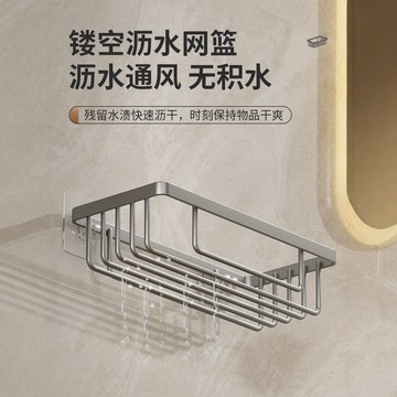 快速出貨🔥免打孔衛生紙架 加厚寬邊 壁掛置物籃 紙巾架 浴室置物架  廁紙架 碳鋼製物籃 面紙盒架
