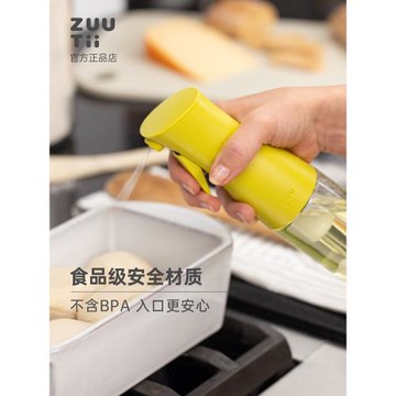 zuutii噴油瓶霧化玻璃噴油壺按壓定量噴霧調料瓶空氣炸鍋控油瓶